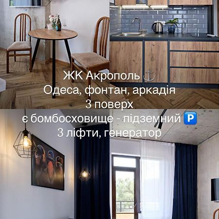 Apartments On Marshala Govorova Odesa Exterior foto