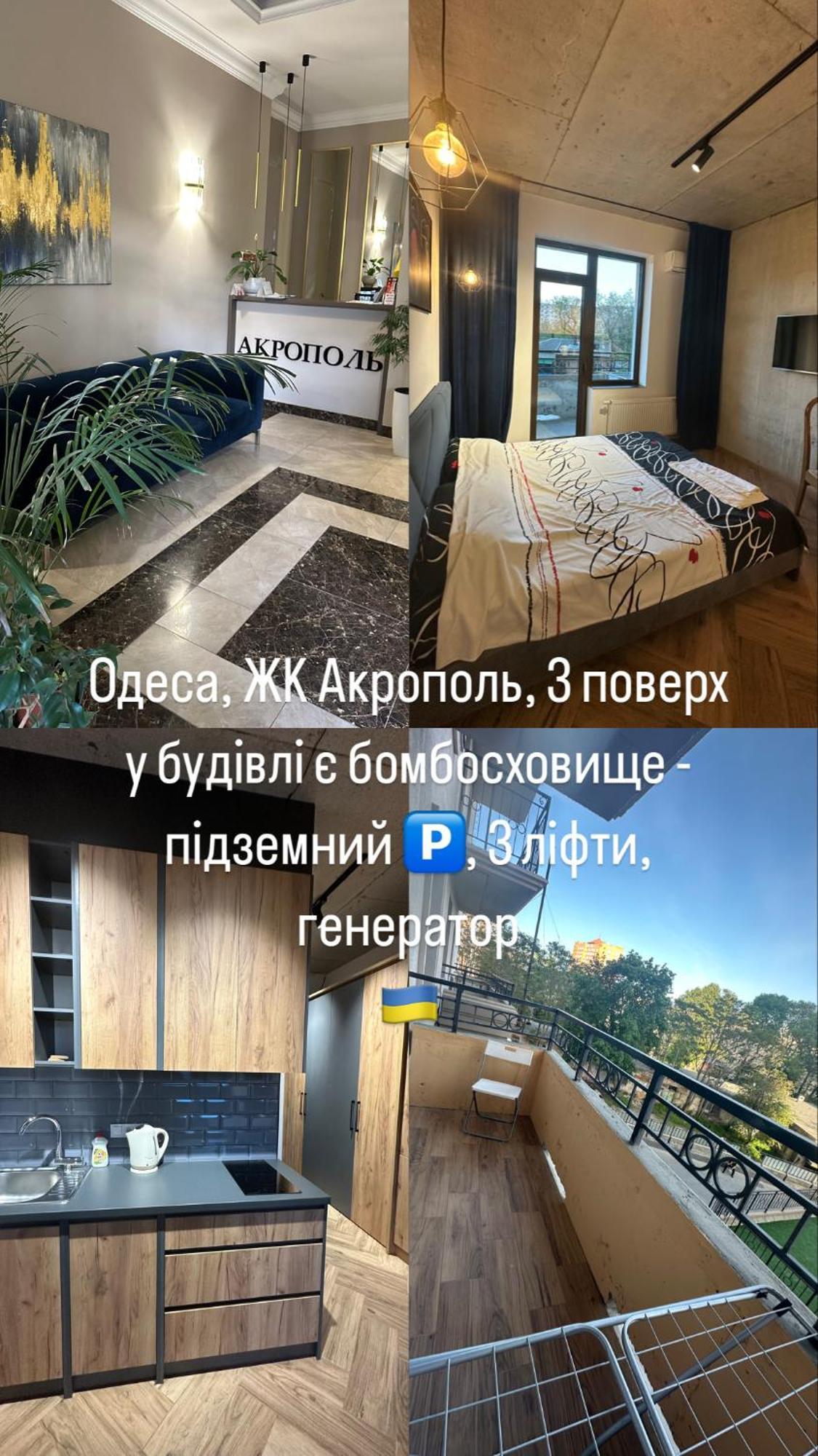 Apartments On Marshala Govorova Odesa Exterior foto