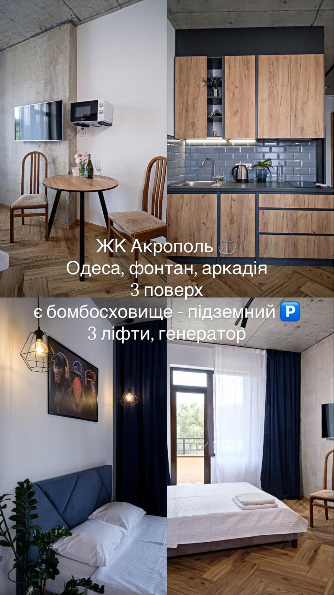 Apartments On Marshala Govorova Odesa Exterior foto